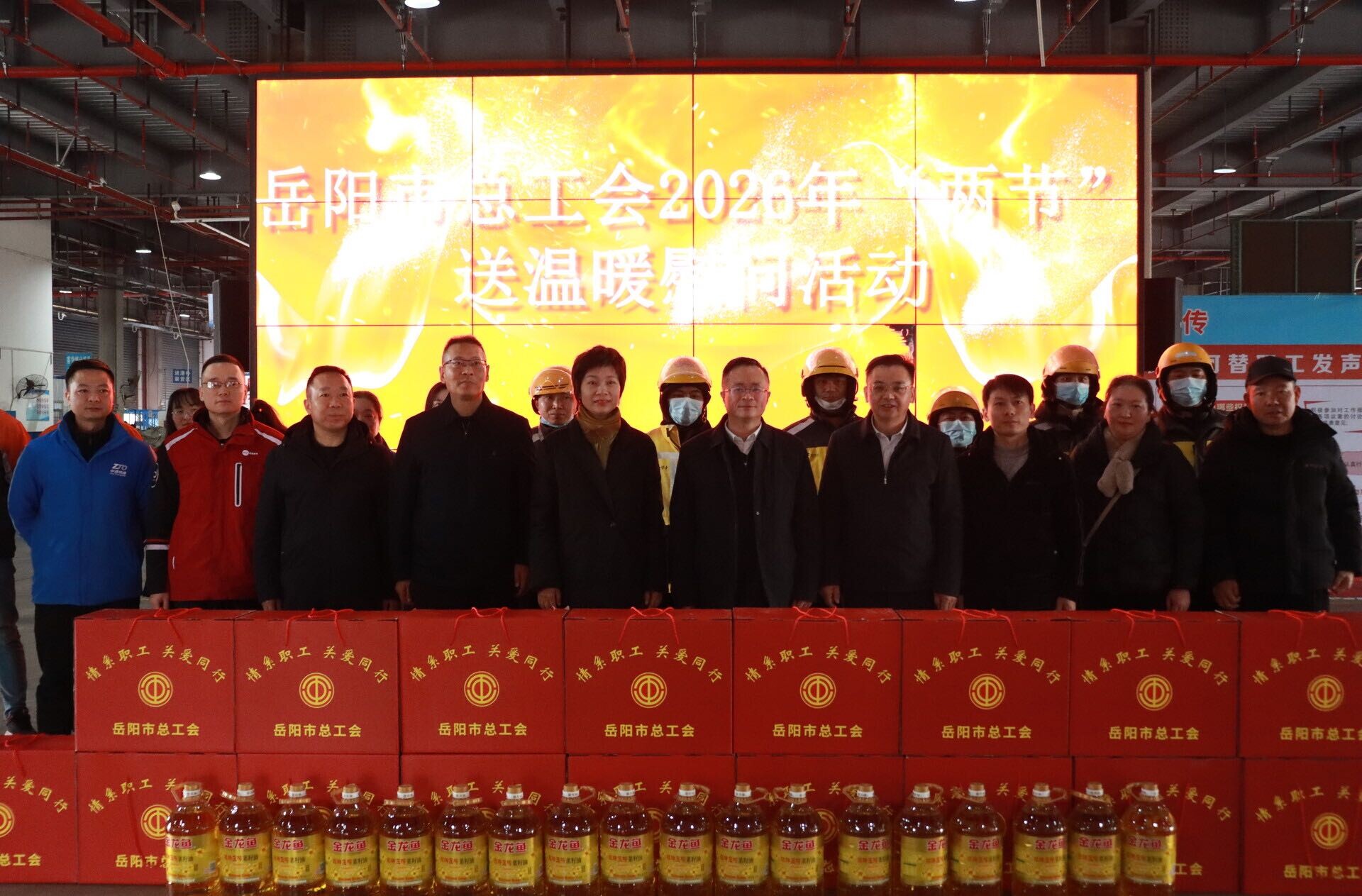 情系一线传递关怀 喻文来汨罗开展“两节”送温暖活动