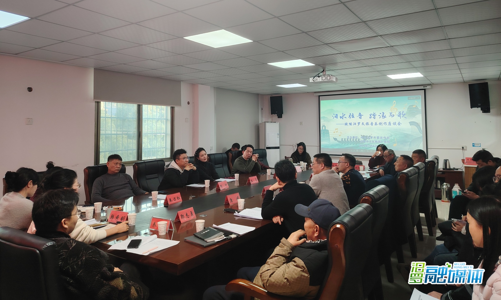 看抬阁、听楚辞、谱新声，省民族音乐专业委员会来汨罗采风