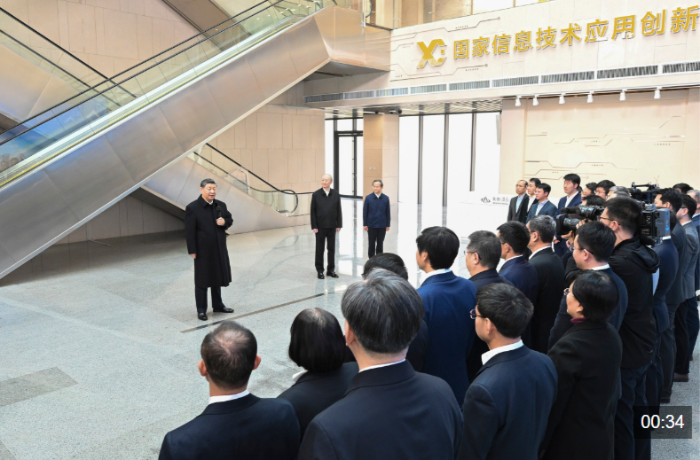 独家视频丨习近平在北京考察科技创新工作
