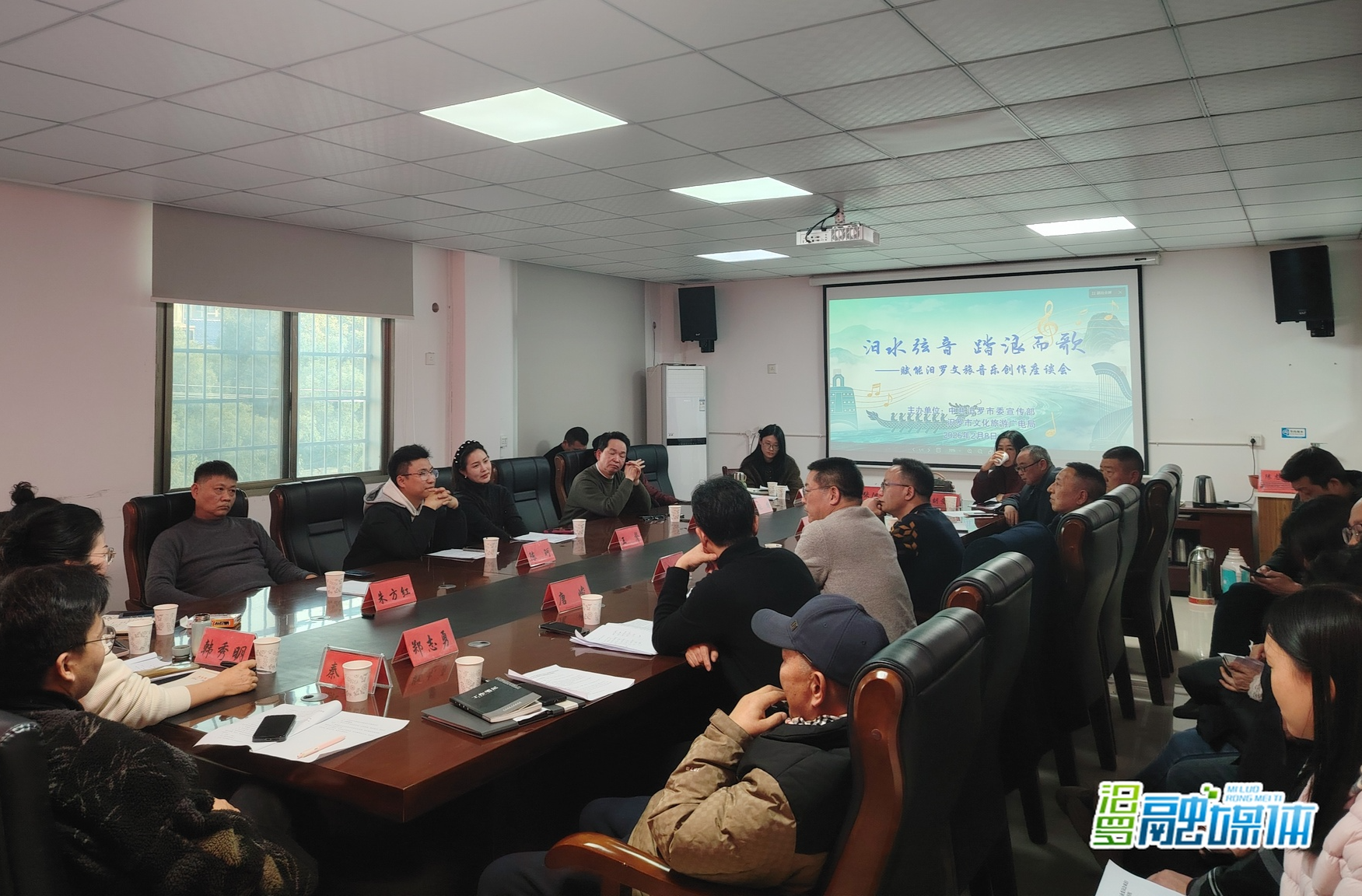 看抬阁、听楚辞、谱新声，省民族音乐专业委员会来汨罗采风