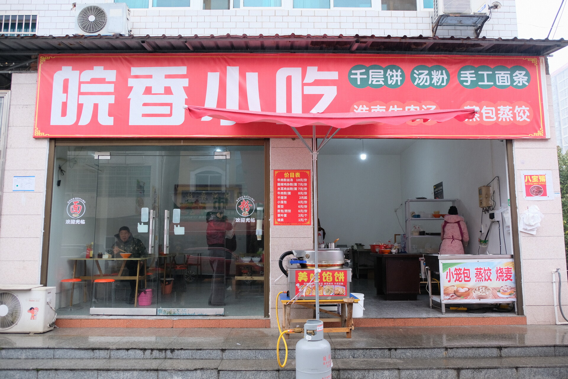 汨罗：“割肝救女”早餐店收“不明账单”，是这座城市的温柔“合谋”
