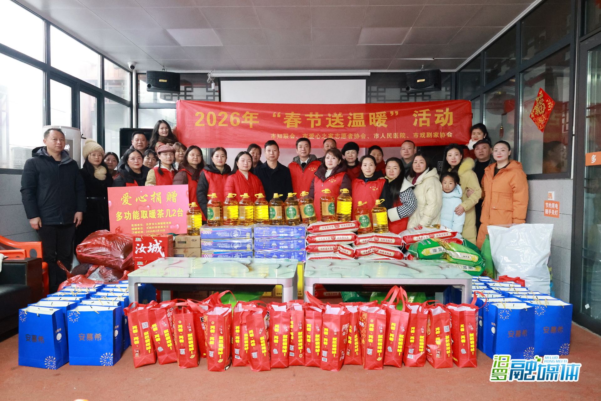 敬老院里暖意浓， 汨罗志愿者多元服务送上新春关怀