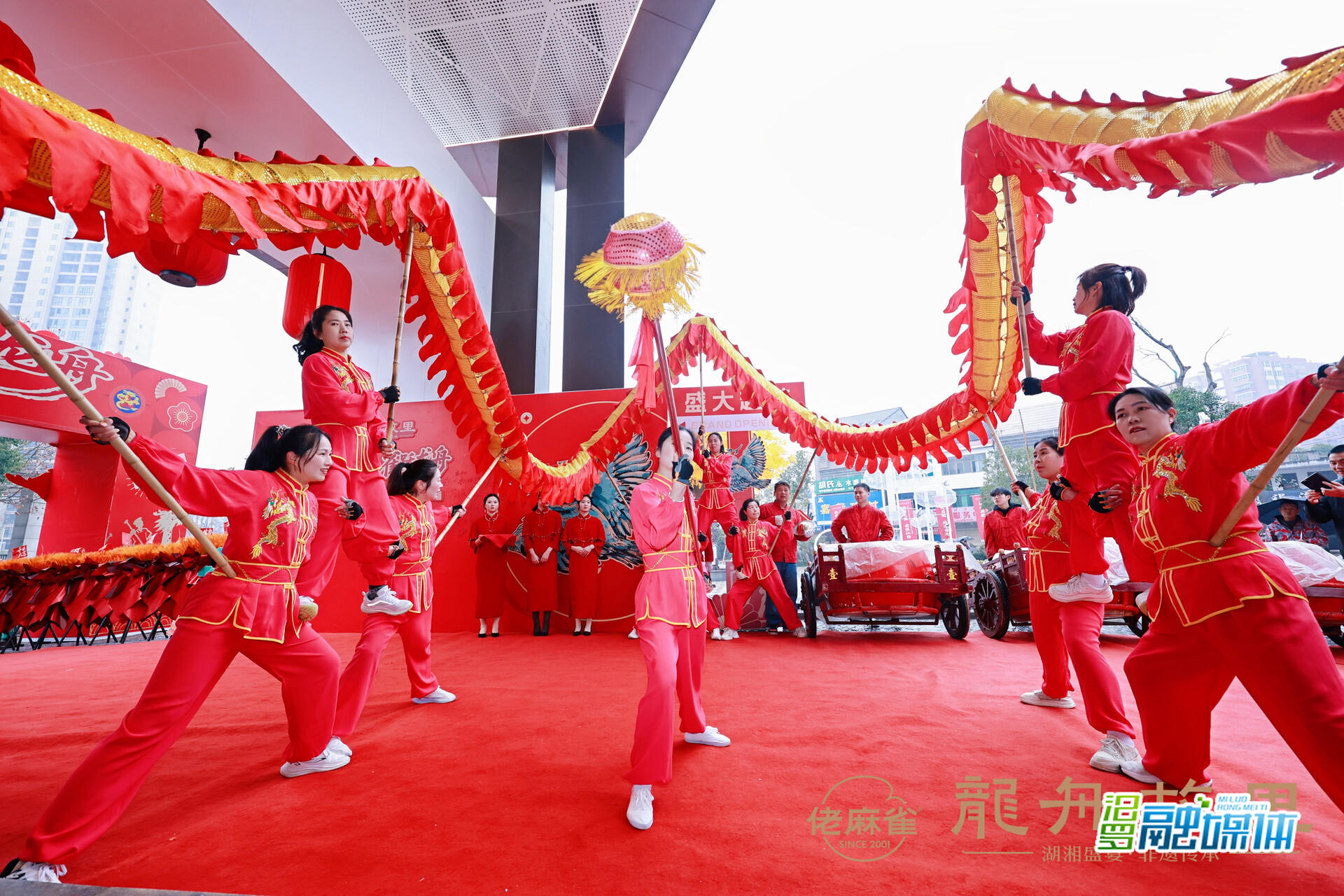 “佬麻雀·龙舟故里店”汨罗开业 广东省湖南汨罗商会联络处同步揭牌