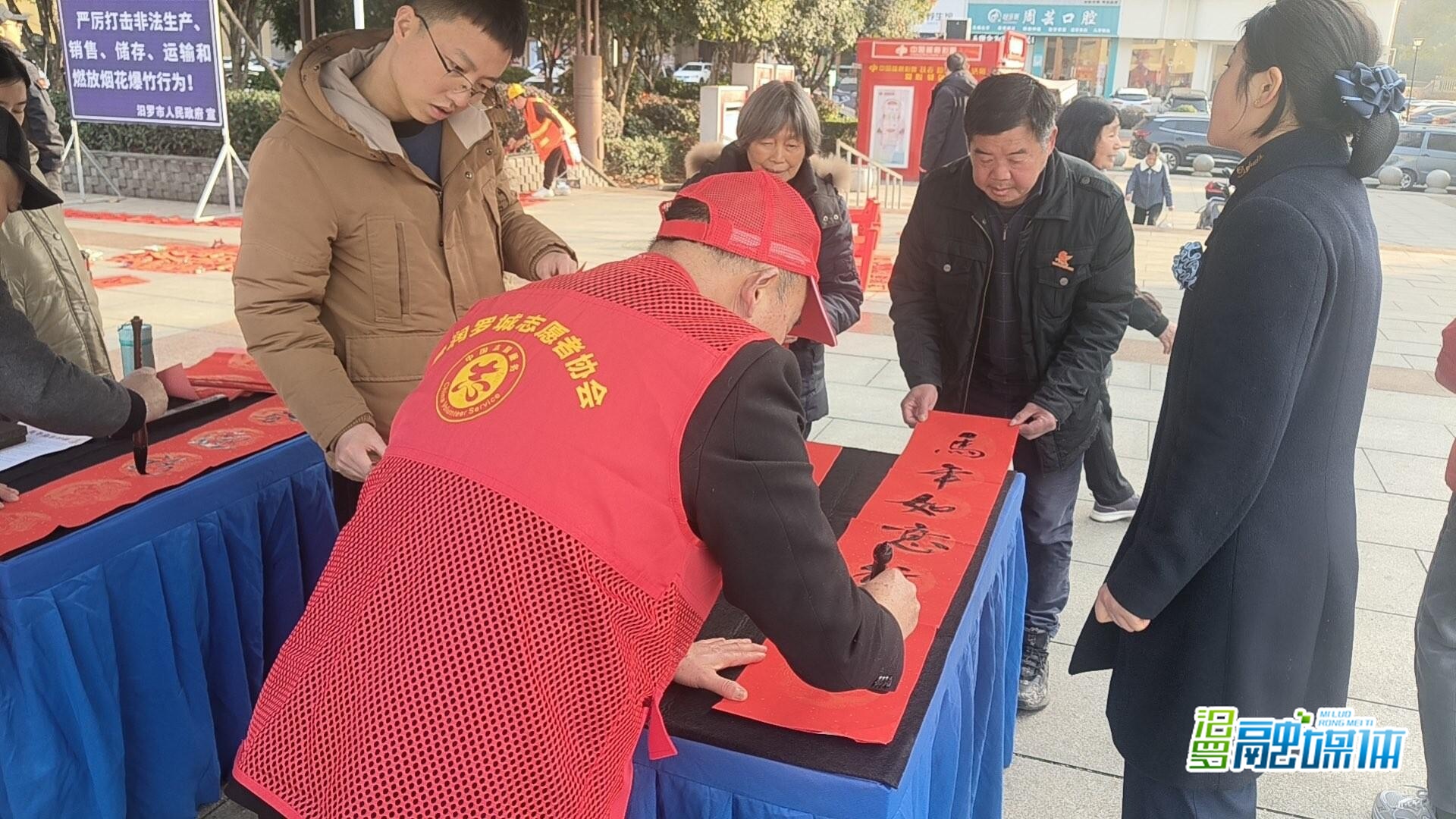 小年这天， 汨罗这里送春联还守“钱袋子”