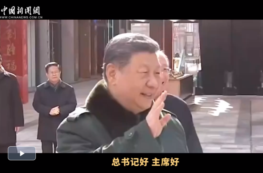 【热气腾腾中国年】习言道｜总书记的新春牵挂