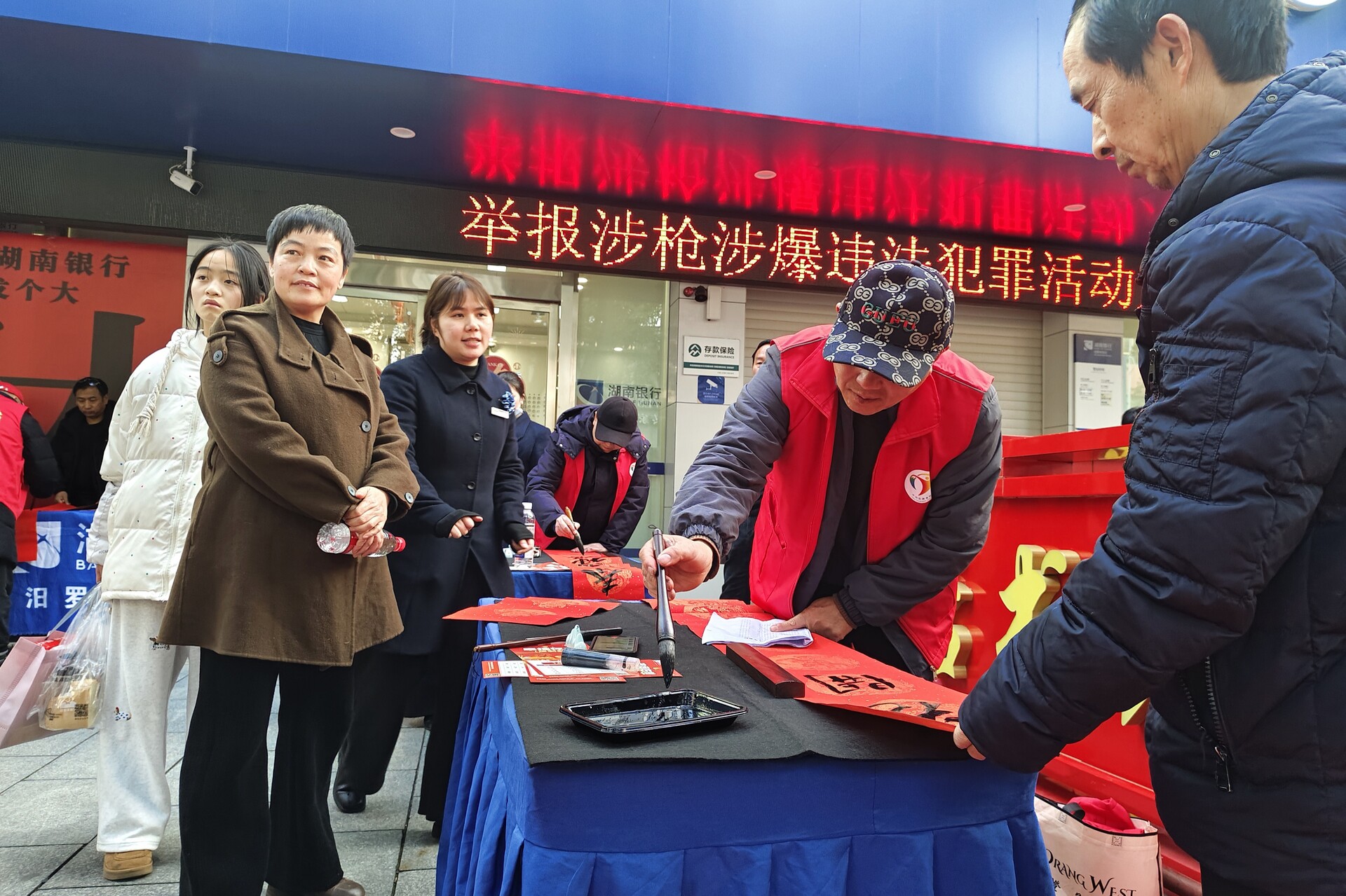 汨罗：中华志愿者协会求索志愿服务队小年送春联