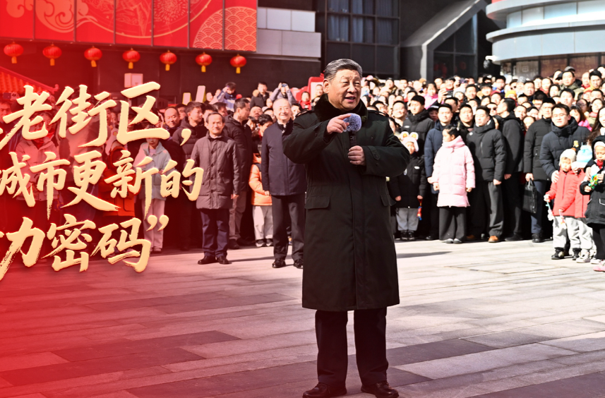 经纬线·在老街区，解锁城市更新的“活力密码”