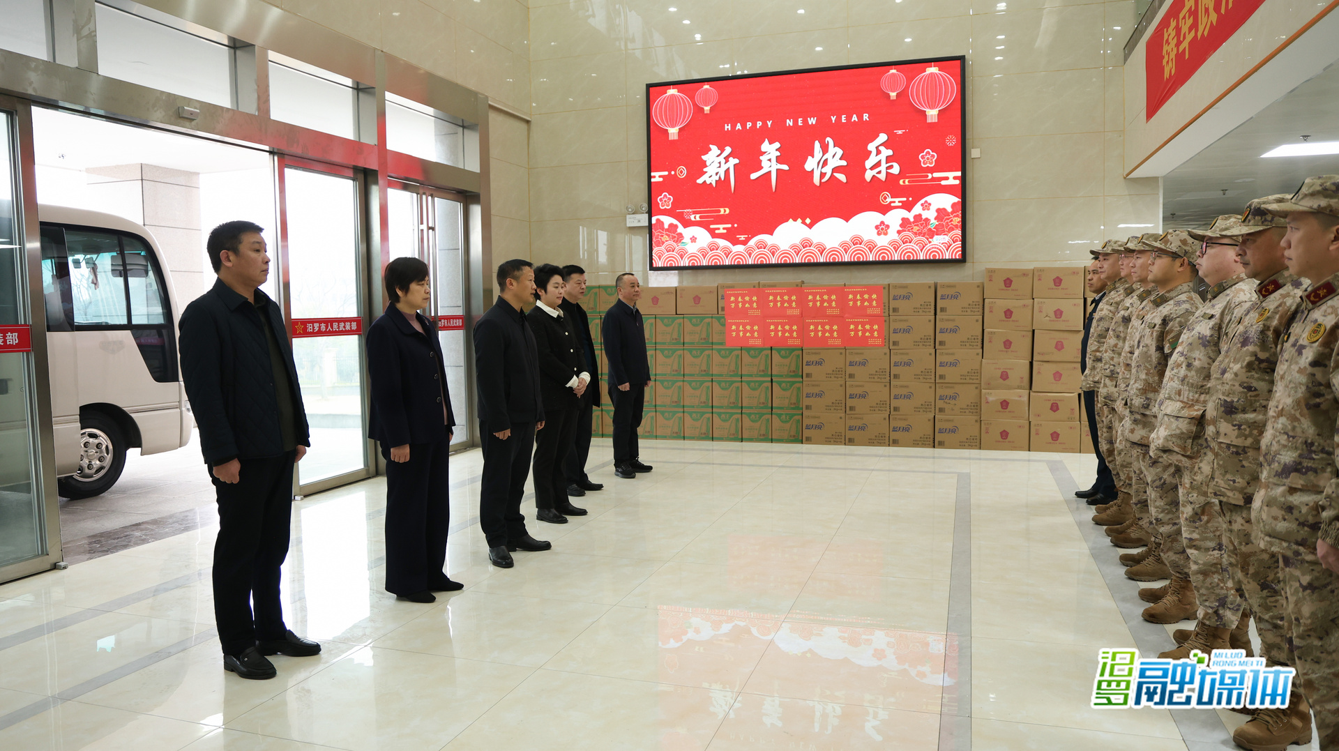 汨罗市“四大家”领导春节前夕看望慰问驻汨部队和一线指战员