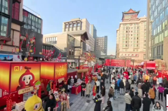 时政现场说丨心系民生暖市集 情牵百姓迎新春