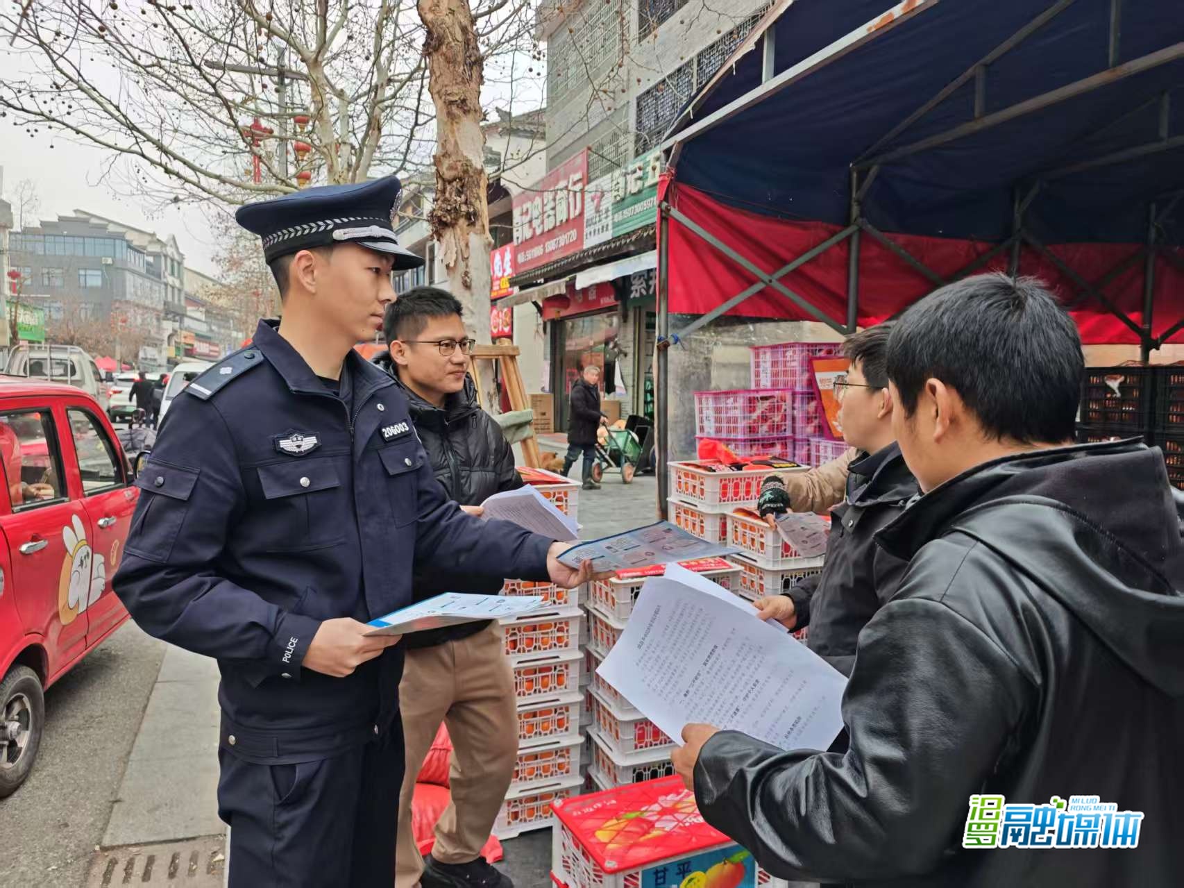 新市街道：联动宣传强防范 筑牢平安防护网