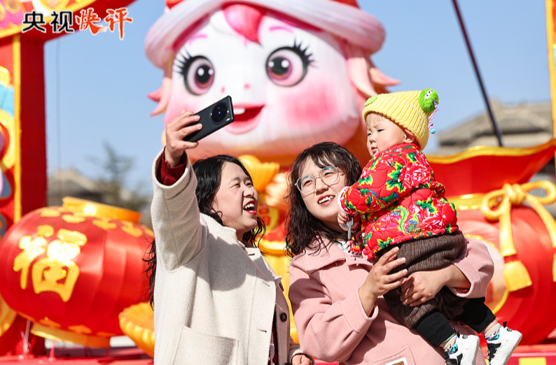 【央视快评】在中国式现代化新征程上策马扬鞭 勇往直前