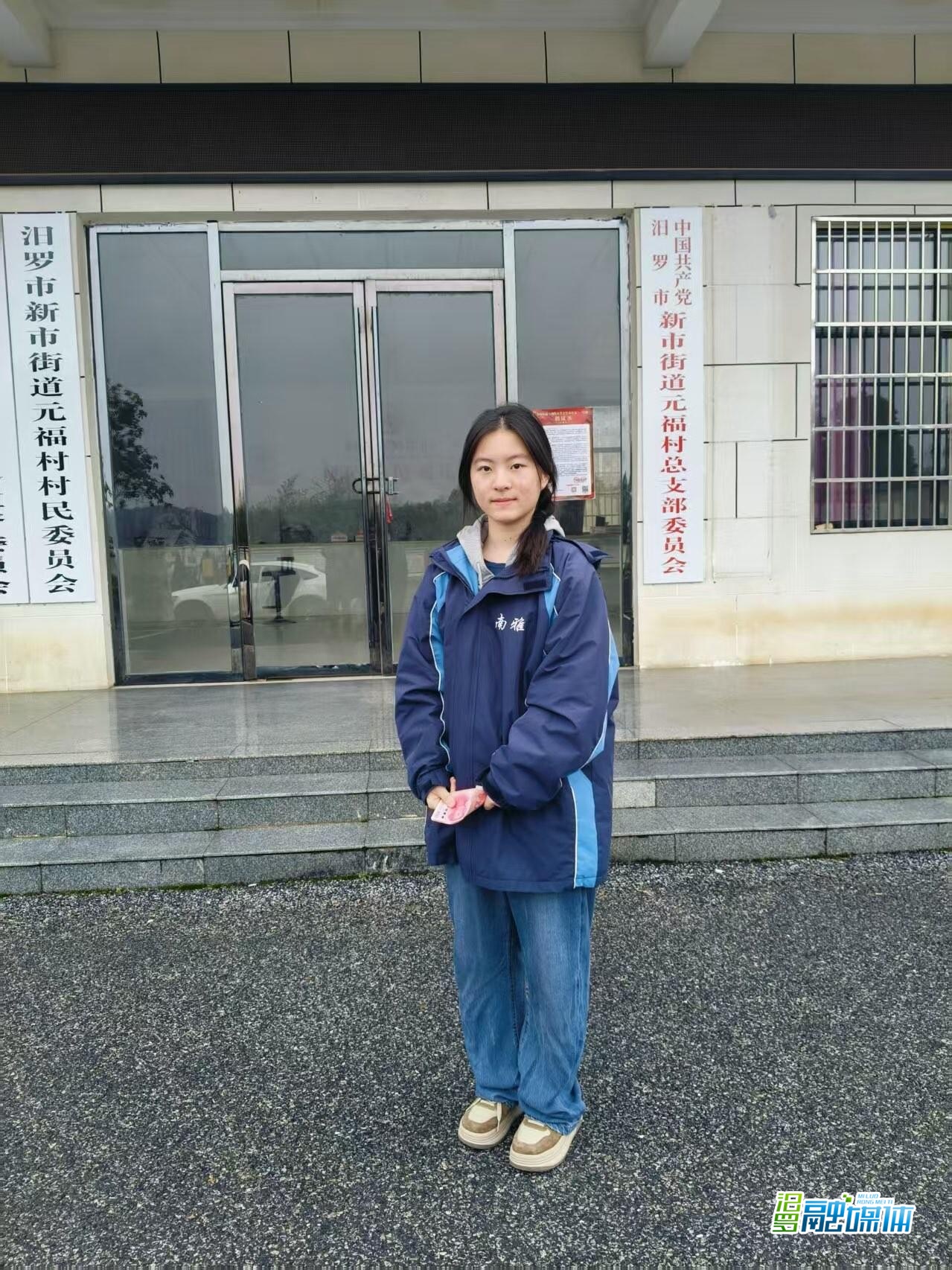 汨罗女孩张宸玥坚持七年捐压岁钱助学