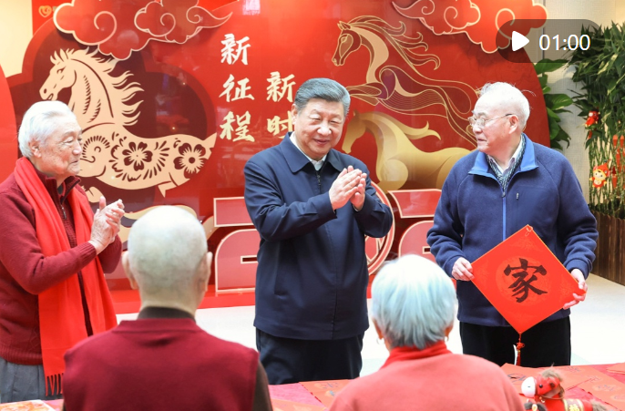 学习新语｜“小家”与“大家”