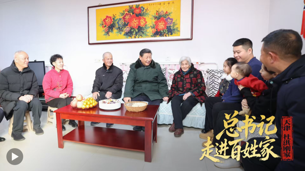 总书记走进百姓家｜“国泰民安，民安才能国泰”