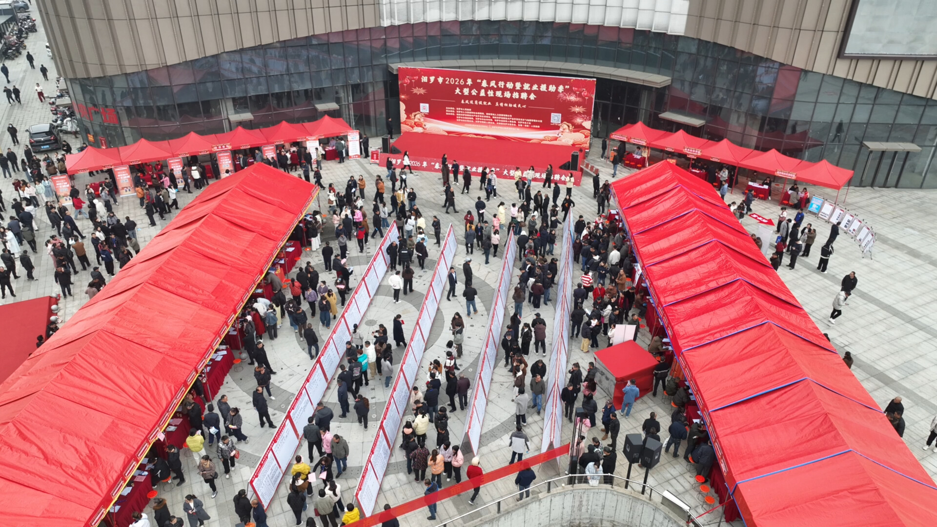 岗位超万个！汨罗2026年“春风行动”专场招聘会火热开场