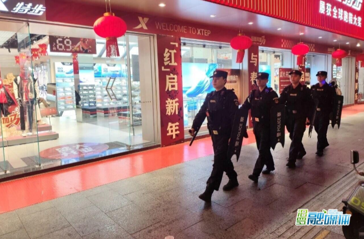 【学习强国】区县新闻丨汨罗：别样年味守平安 警心护岁暖万家