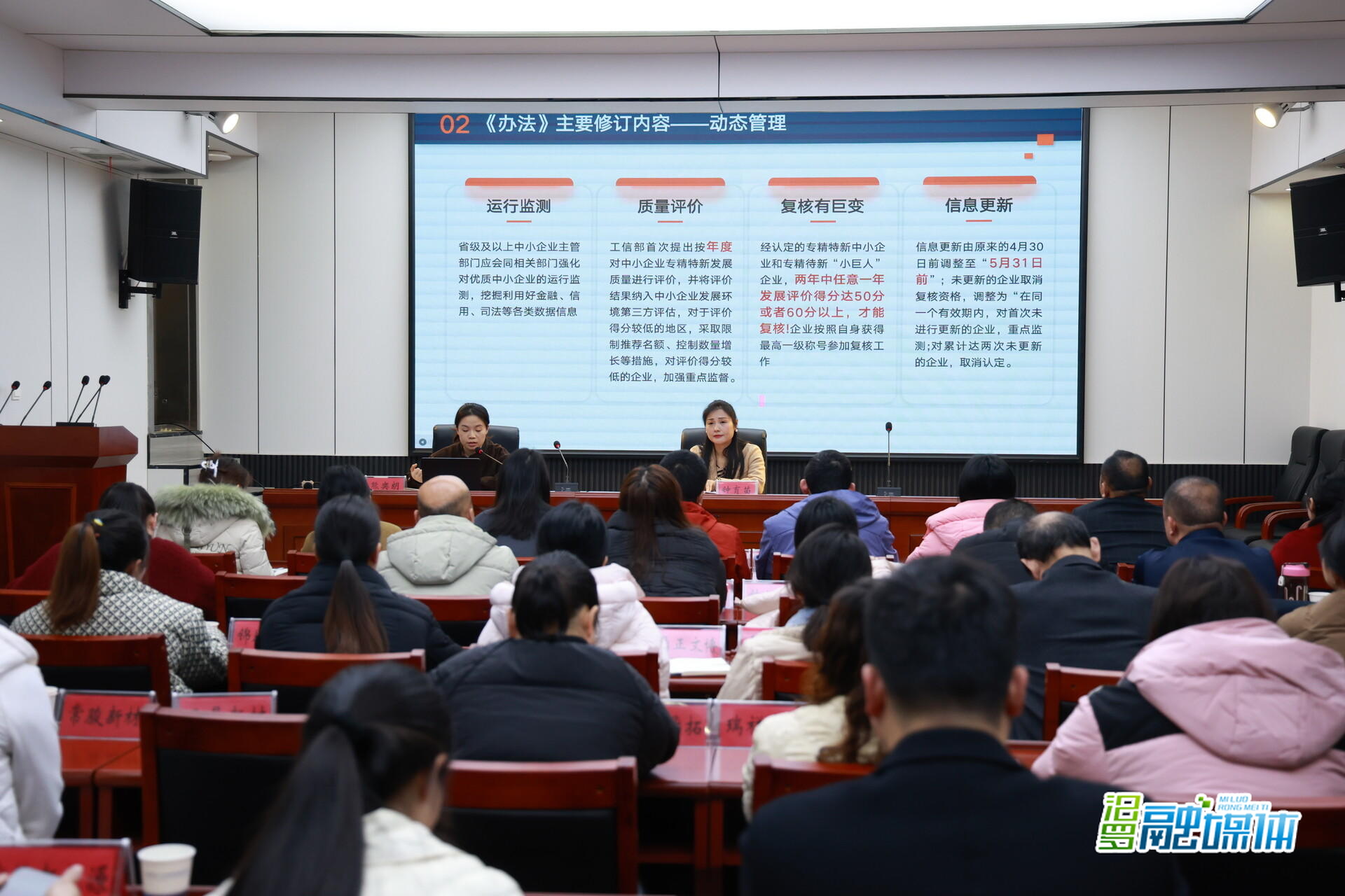 汨罗专精特新培育再发力！26家启动申报、10家冲击国家级“小巨人”