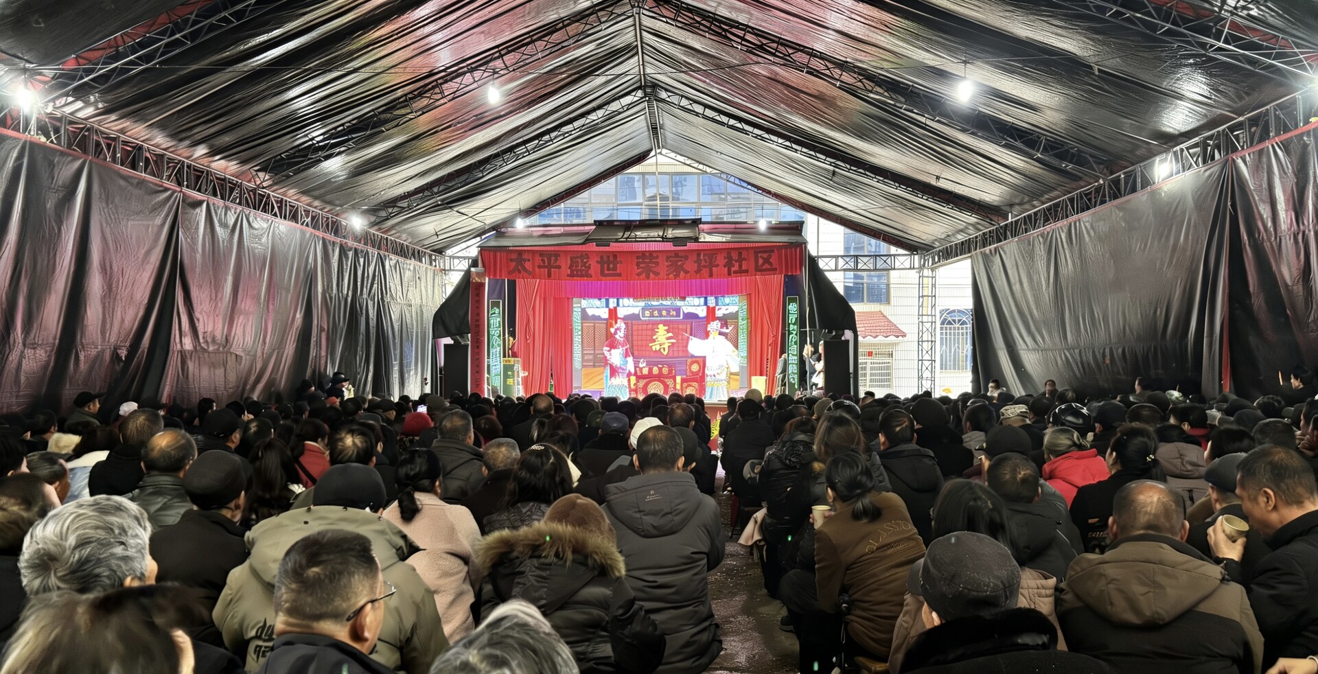 荣家坪社区唱起太平戏，“嗲嗲娭毑”乐开怀