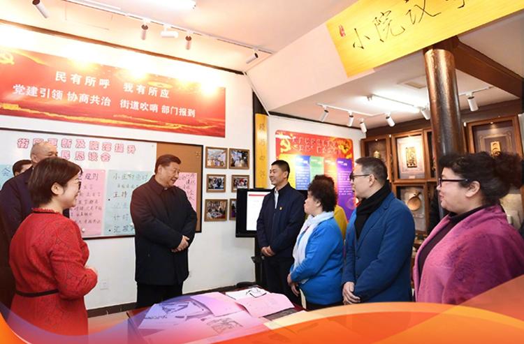 【讲习所·春天的答卷】习近平：全过程人民民主最广泛、最真实、最管用