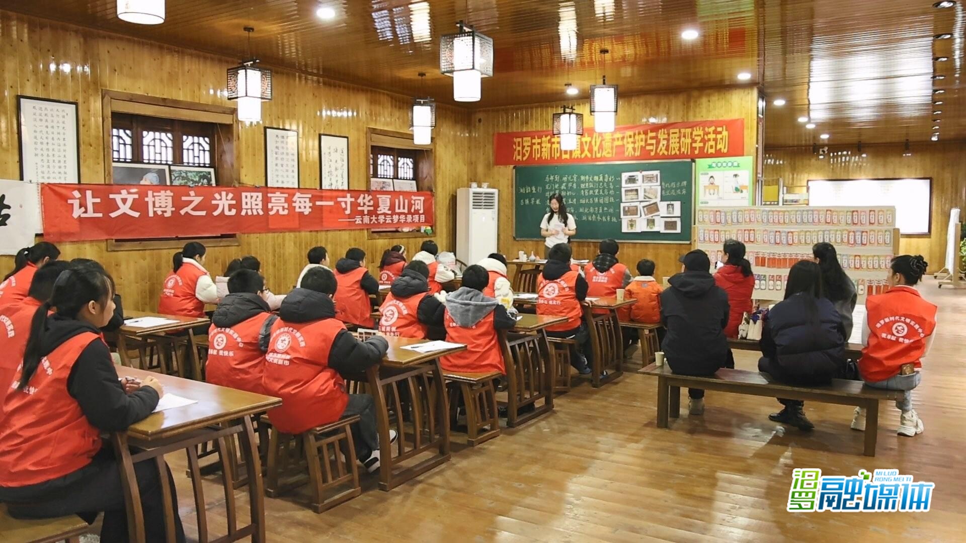 边玩边学！汨罗娃沉浸式解锁新市古镇文化密码