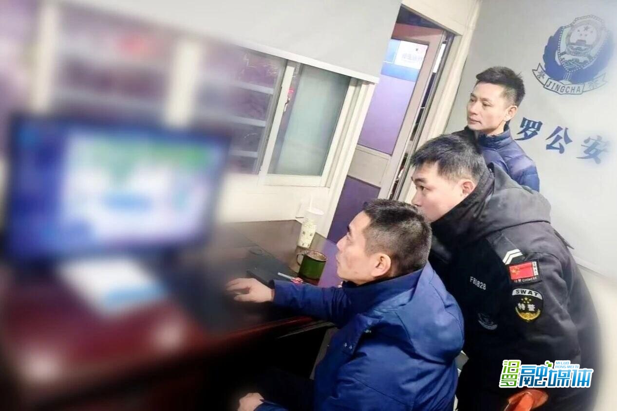 汨罗公安春节档反诈攻坚：7天抓获11名境外涉诈“回流”人员