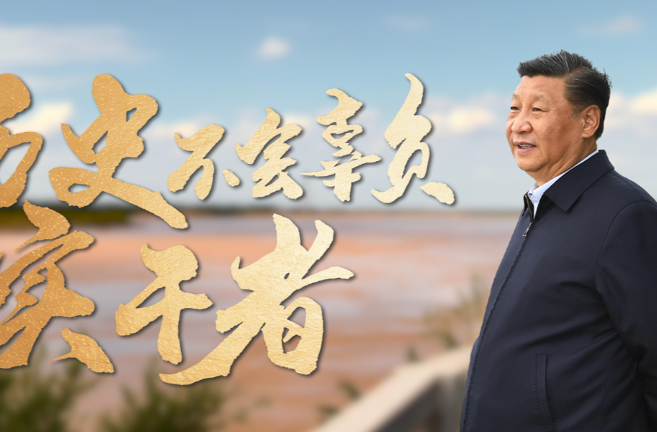 重磅纪录片｜历史不会辜负实干者