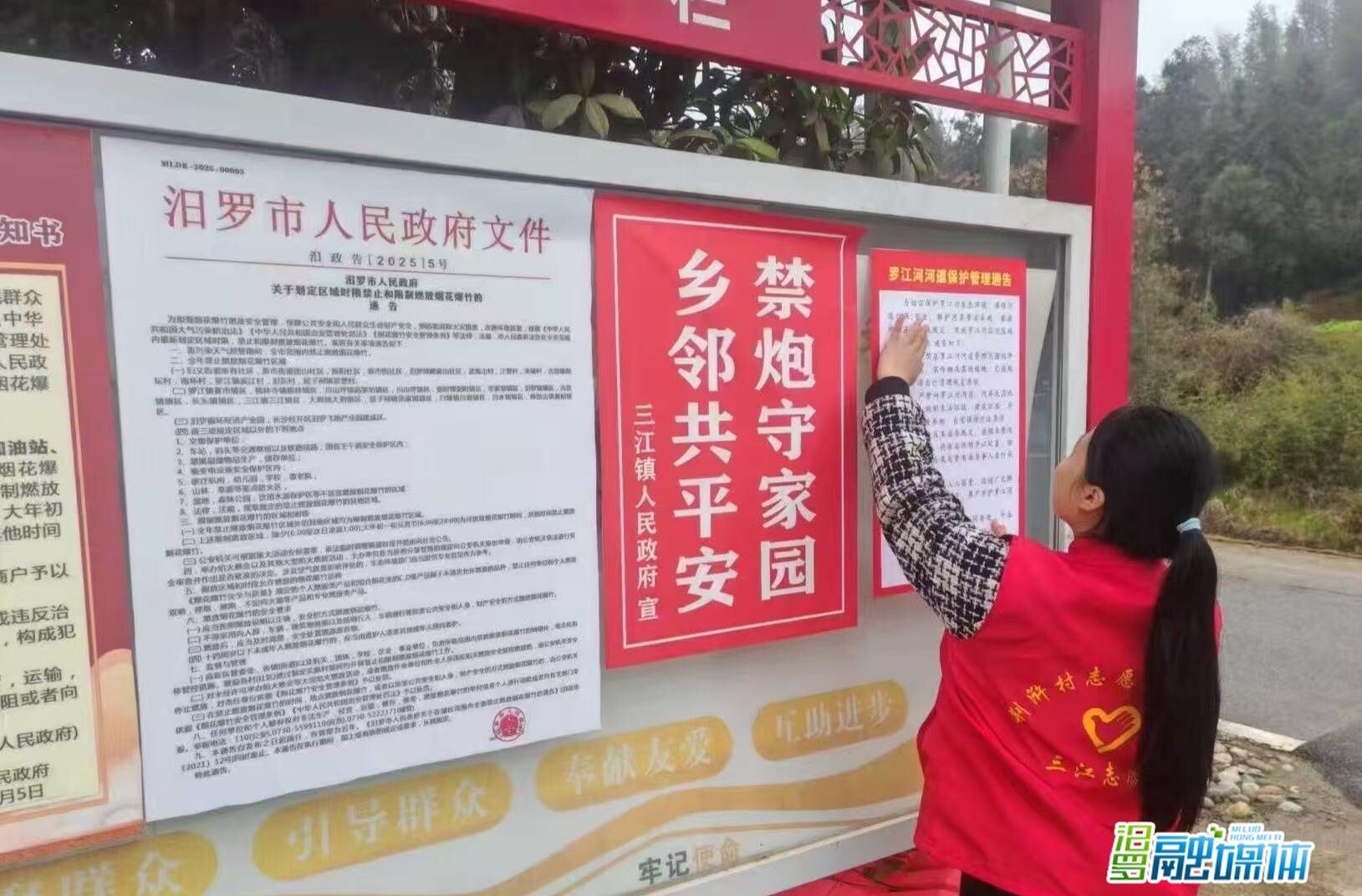 水清岸绿更宜居！三江镇荆浒村学雷锋护河志愿服务暖人心