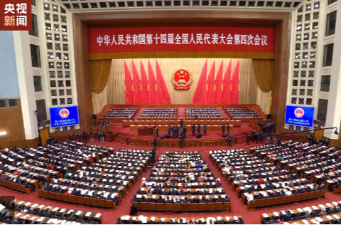 独家视频丨习近平等党和国家领导人出席十四届全国人大四次会议开幕会