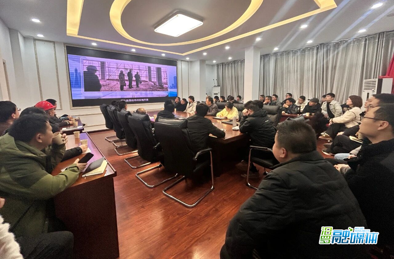 市建工中心质安站：开工“第一课” 把牢“安全关”