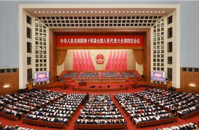 十四届全国人大四次会议在京开幕 习近平等在主席台就座