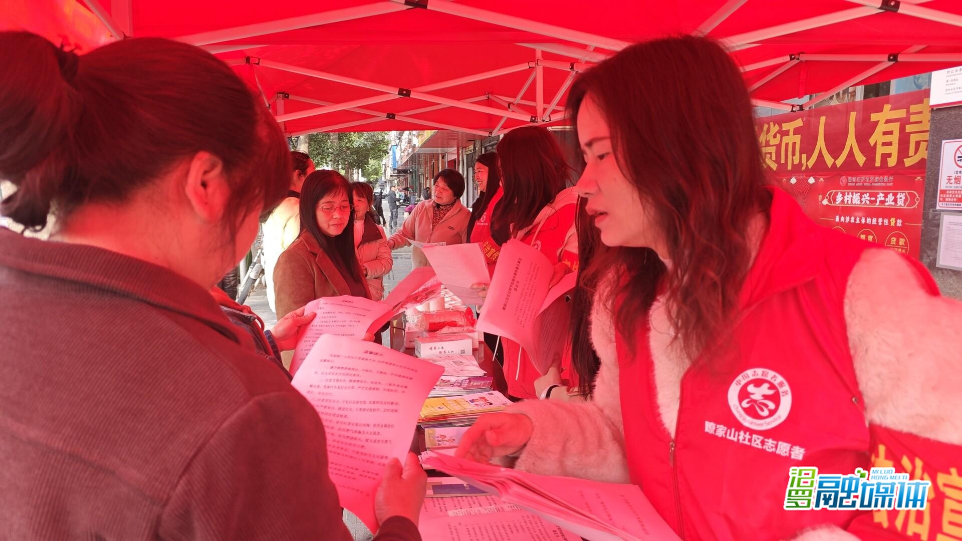 瞭家山社区联合多部门开展学雷锋志愿服务宣讲活动