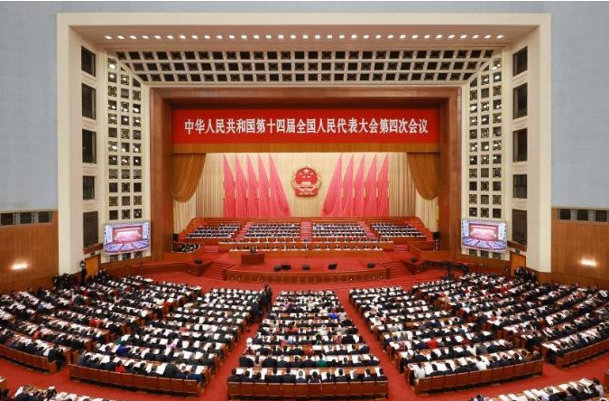十四届全国人大四次会议在京开幕 习近平等在主席台就座