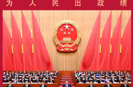 拾光纪·为人民出政绩！2026年，中国这样干