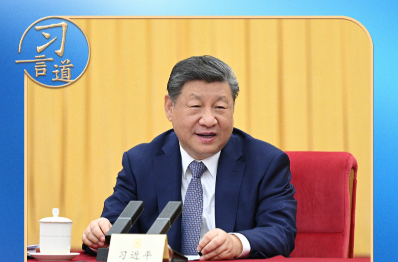 习言道｜党对人民的这项郑重承诺 习近平谋划“决定性进展”