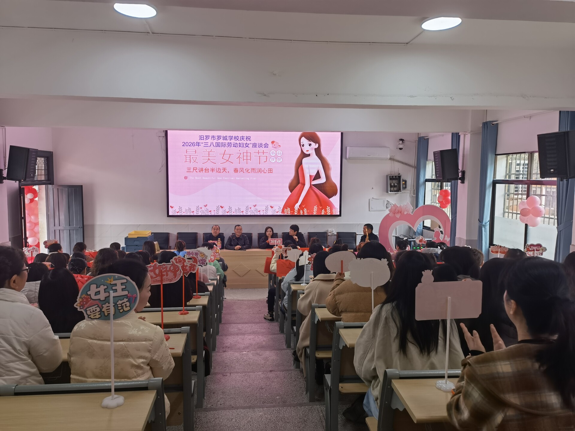 闪闪发光的她们！罗城学校“女神节”暖到心尖