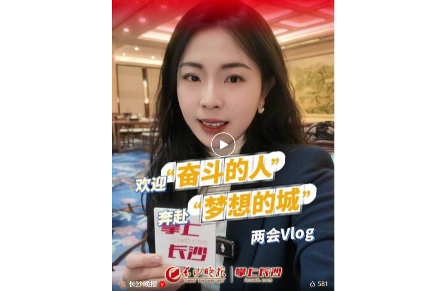 不止抢龙虾，更要抢年轻人
