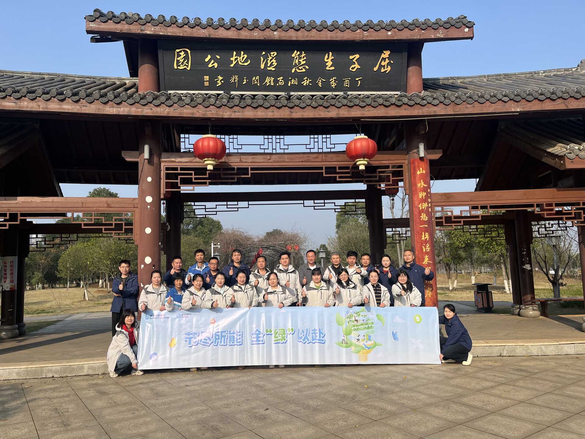 栽下水杉50棵！汨罗港华义工队为城市添绿增美