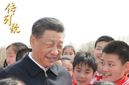 传习录丨种下的是树苗，也是祖国的美好未来