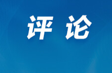 好评中国·两会热评丨“青春经济”点燃市场新生机