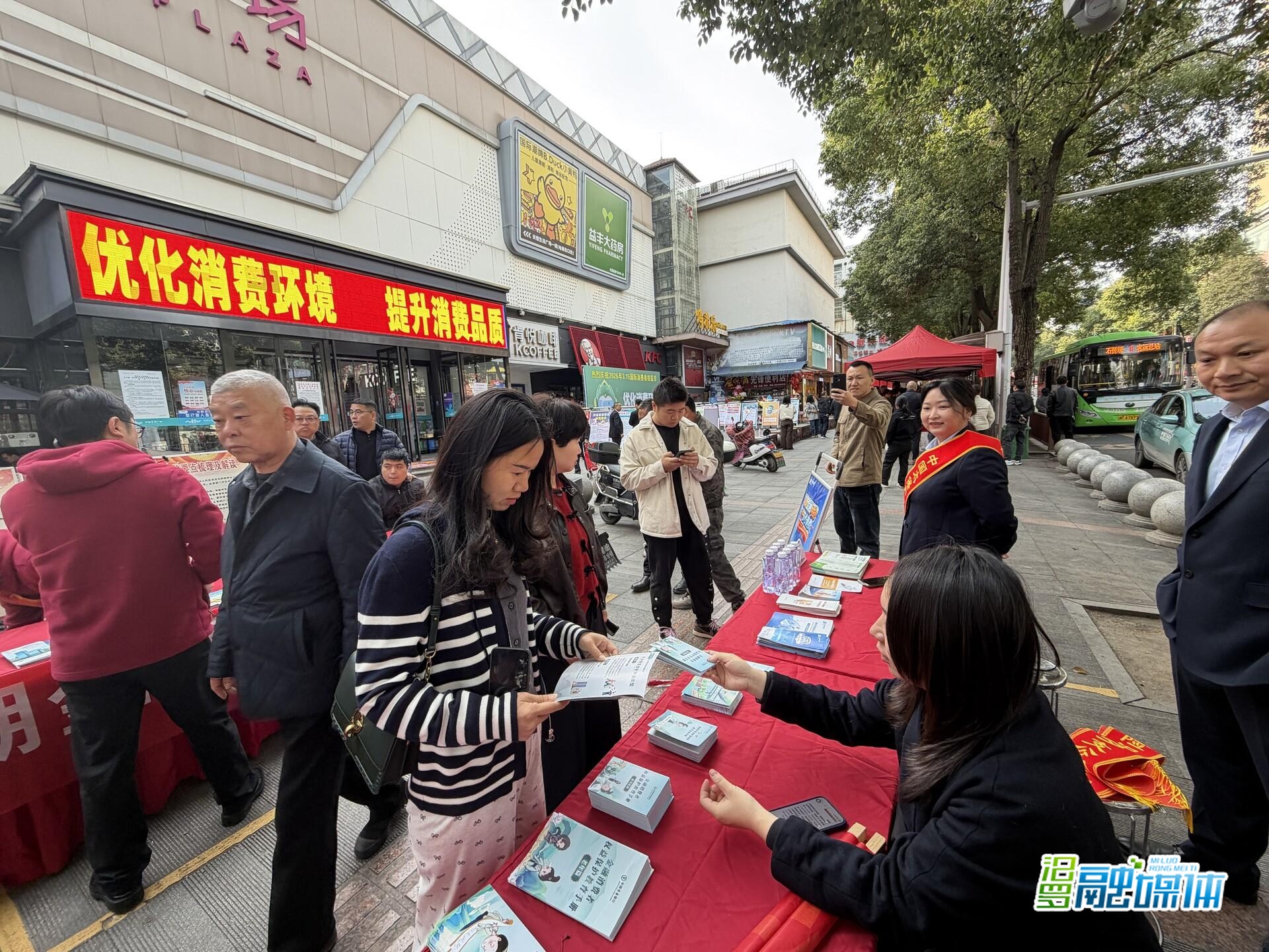 农行汨罗支行开展“3·15”宣传 守护百姓“钱袋子”