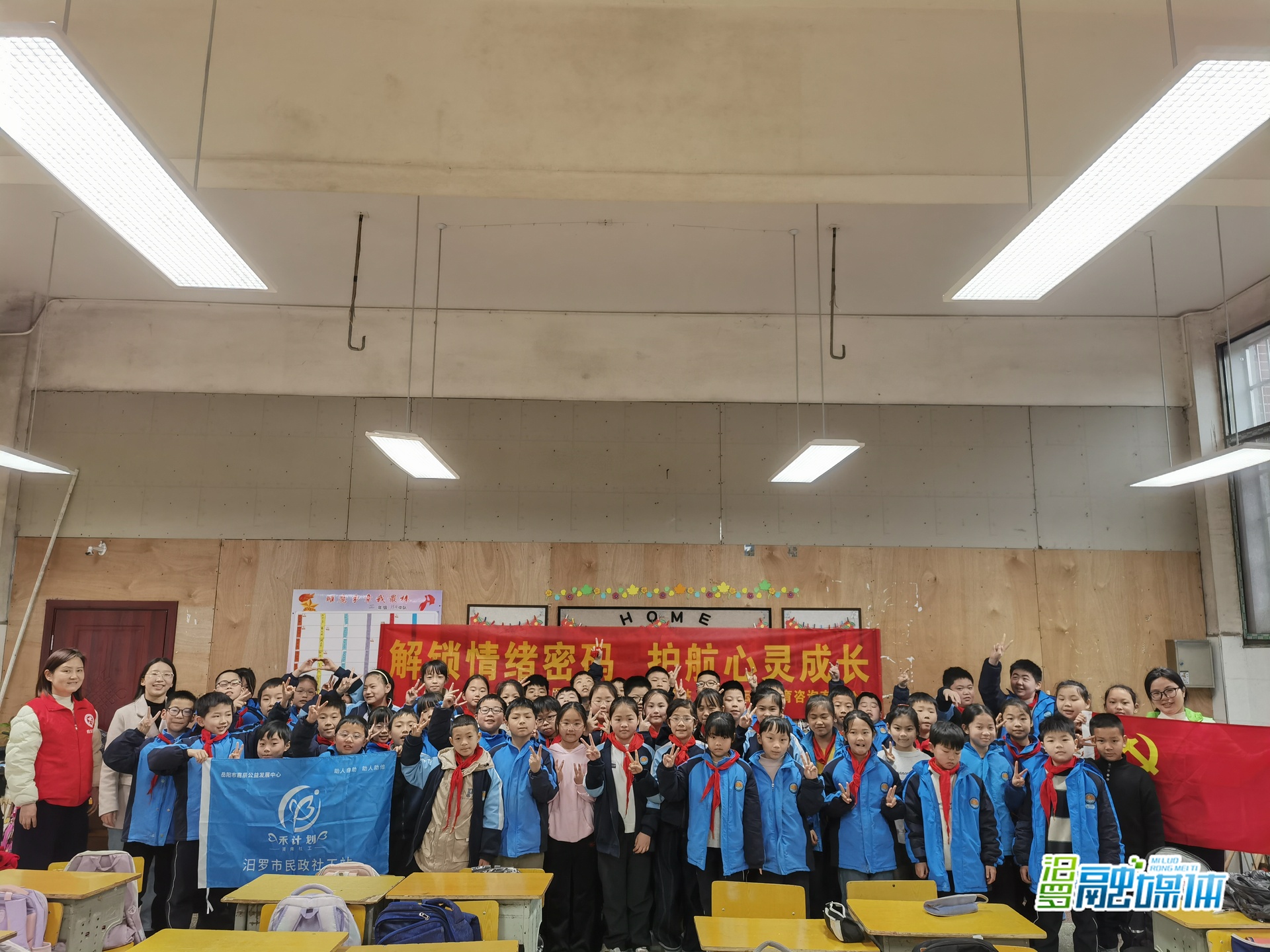 这堂课，教孩子“对付”坏情绪