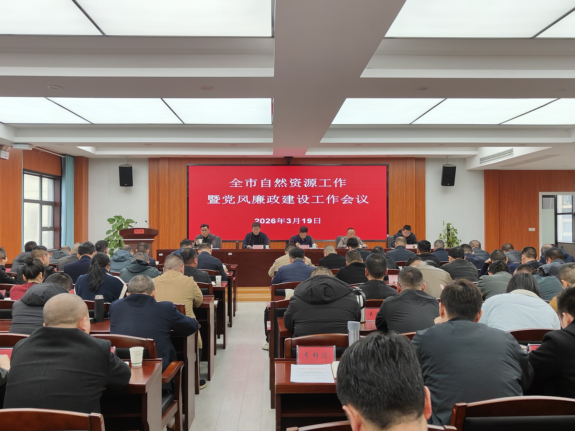 2026年汨罗自然资源工作七大重点来了