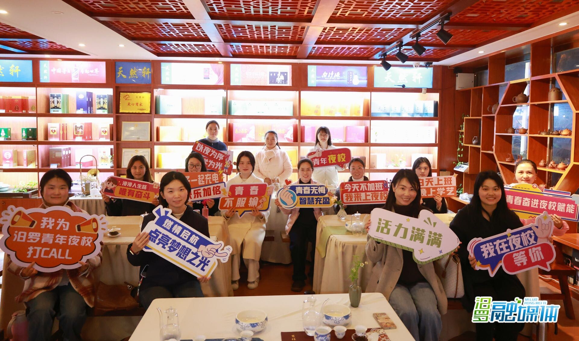 汨罗团市委青年夜校开课了！