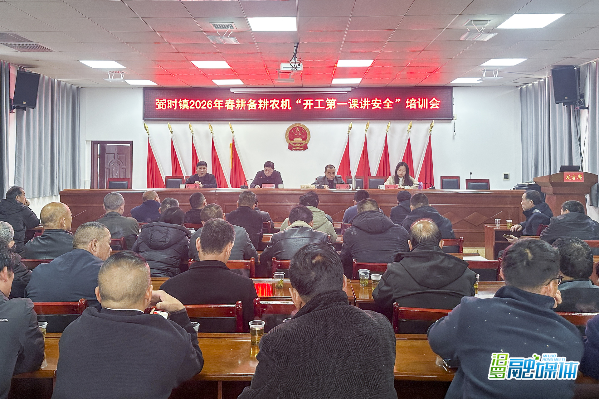 弼时镇：农机安全培训助力春耕生产