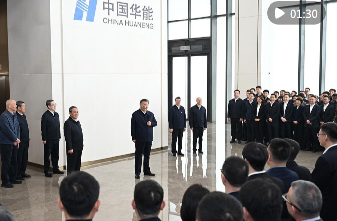 铆足干劲，为雄安新区高质量建设和发展贡献力量