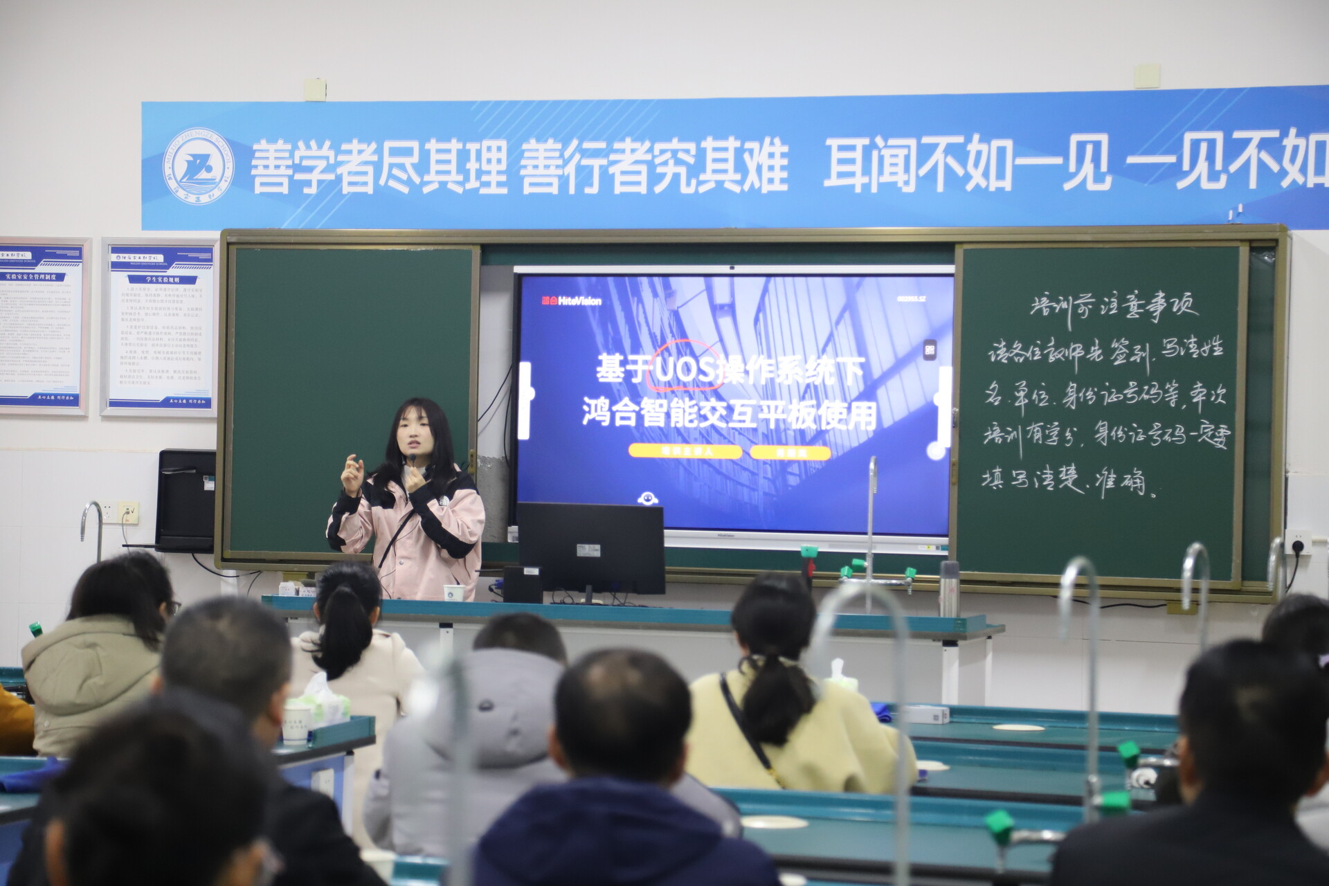 汨罗市12所学校配备智能交互平板 实验教学迈入“智慧时代”