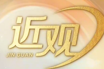 天天学习｜走进课堂的“大朋友”