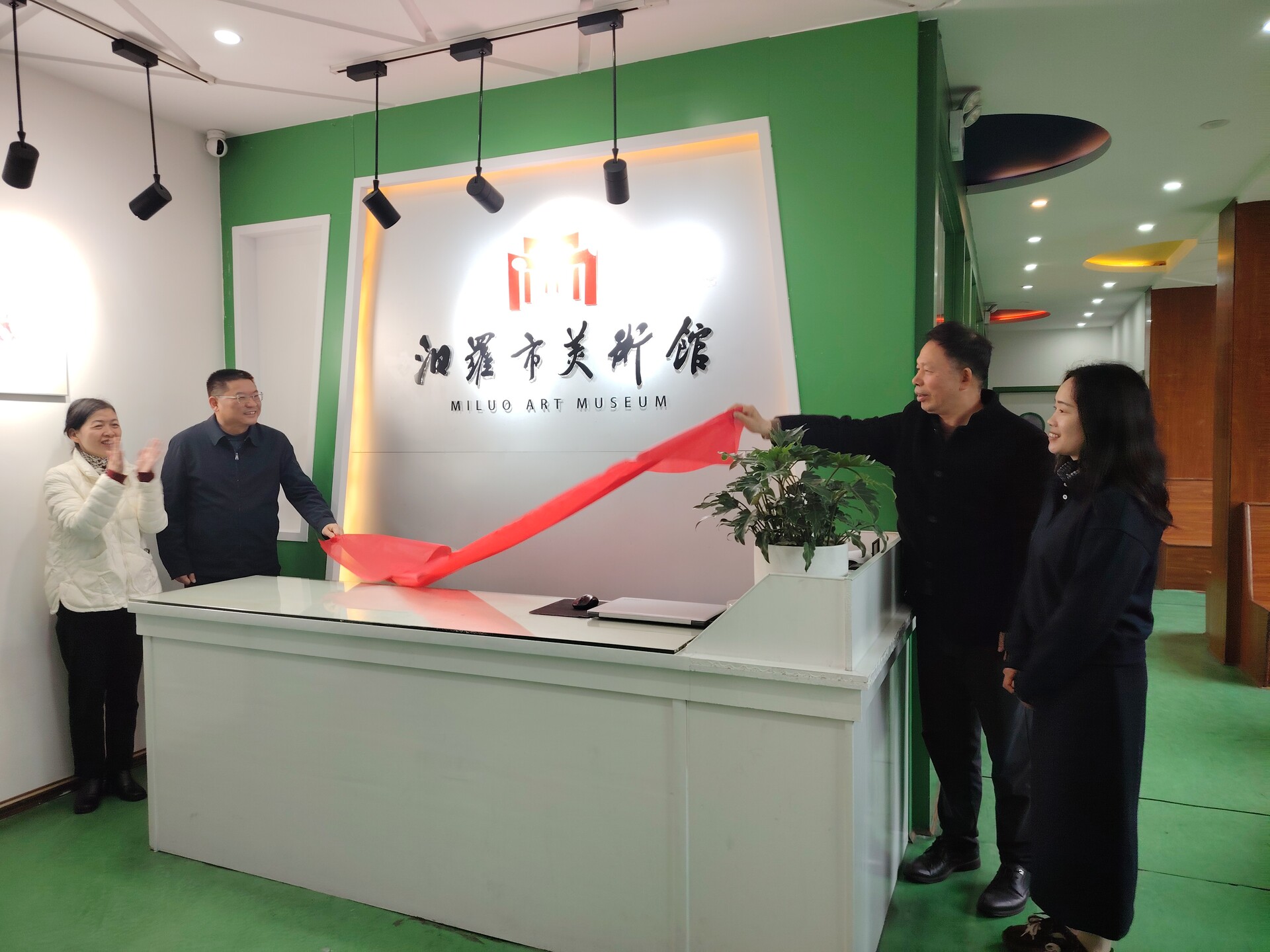 汨罗市美术馆(文艺创作室)正式揭牌成立