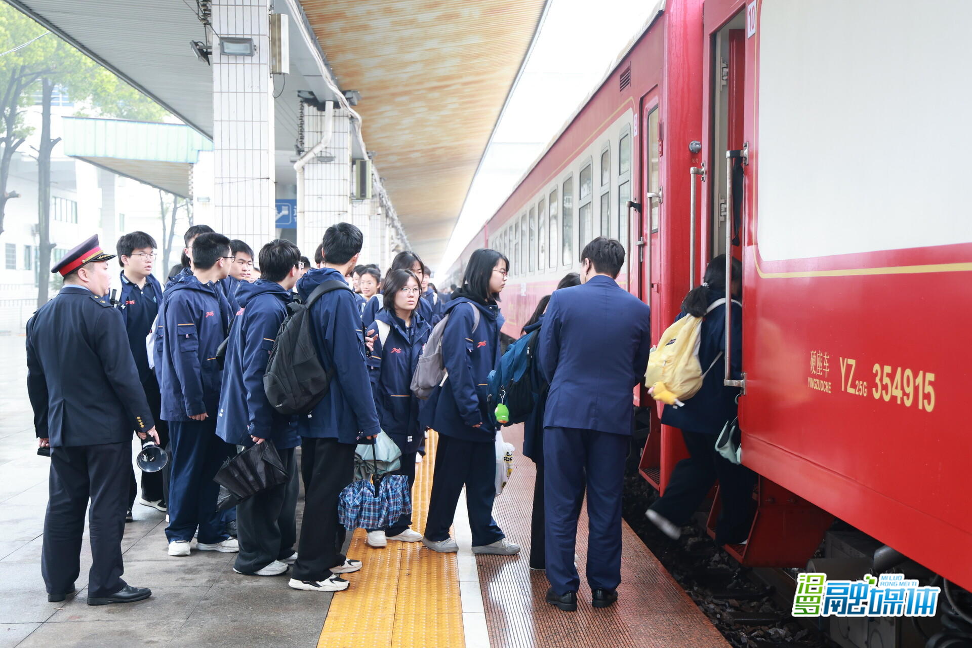青春心向党 汨罗学子乘红色研学专列寻根韶山
