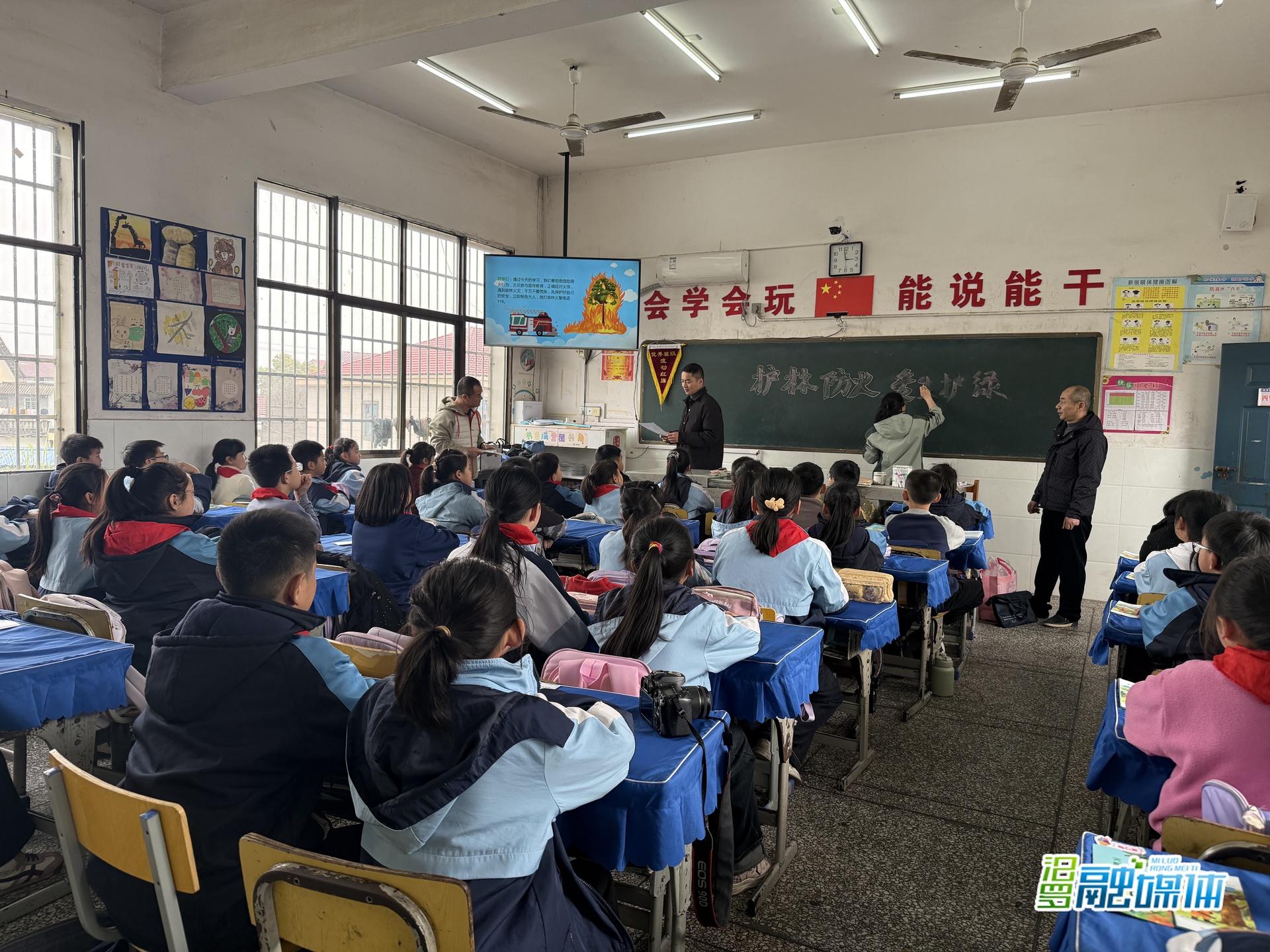 汨罗市林业局开展森林防火知识进校园活动